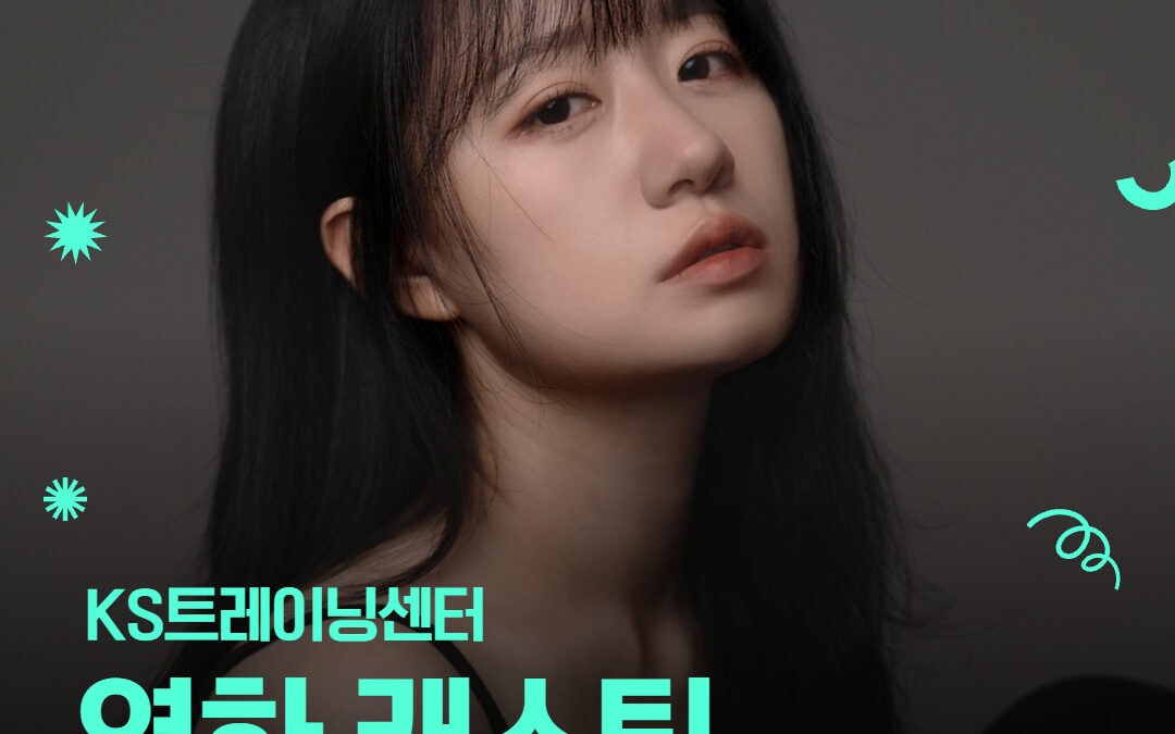 심세희