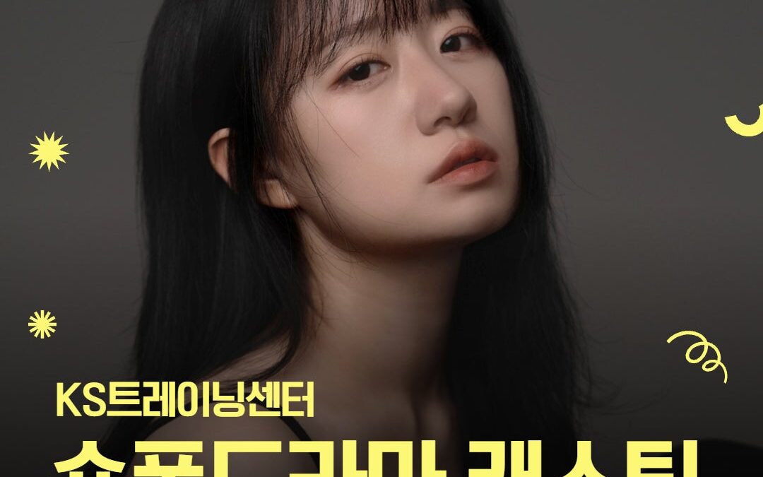 심세희